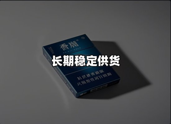 专业优势